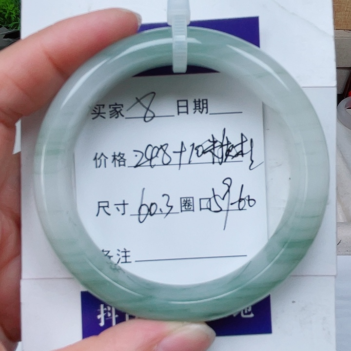 石英质玉手镯未镶嵌星*8