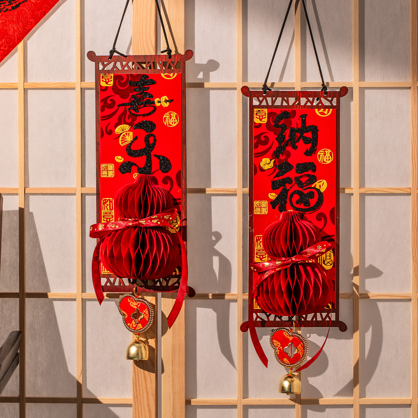 新年装饰喜乐纳福挂件客厅春节高档喜庆玄关背景墙装饰摆件