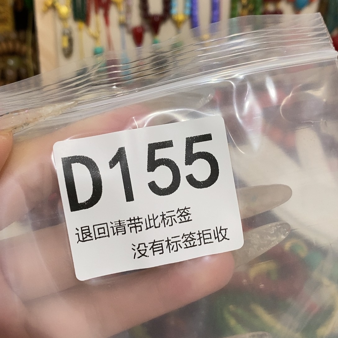 云***️香榧木1111111111