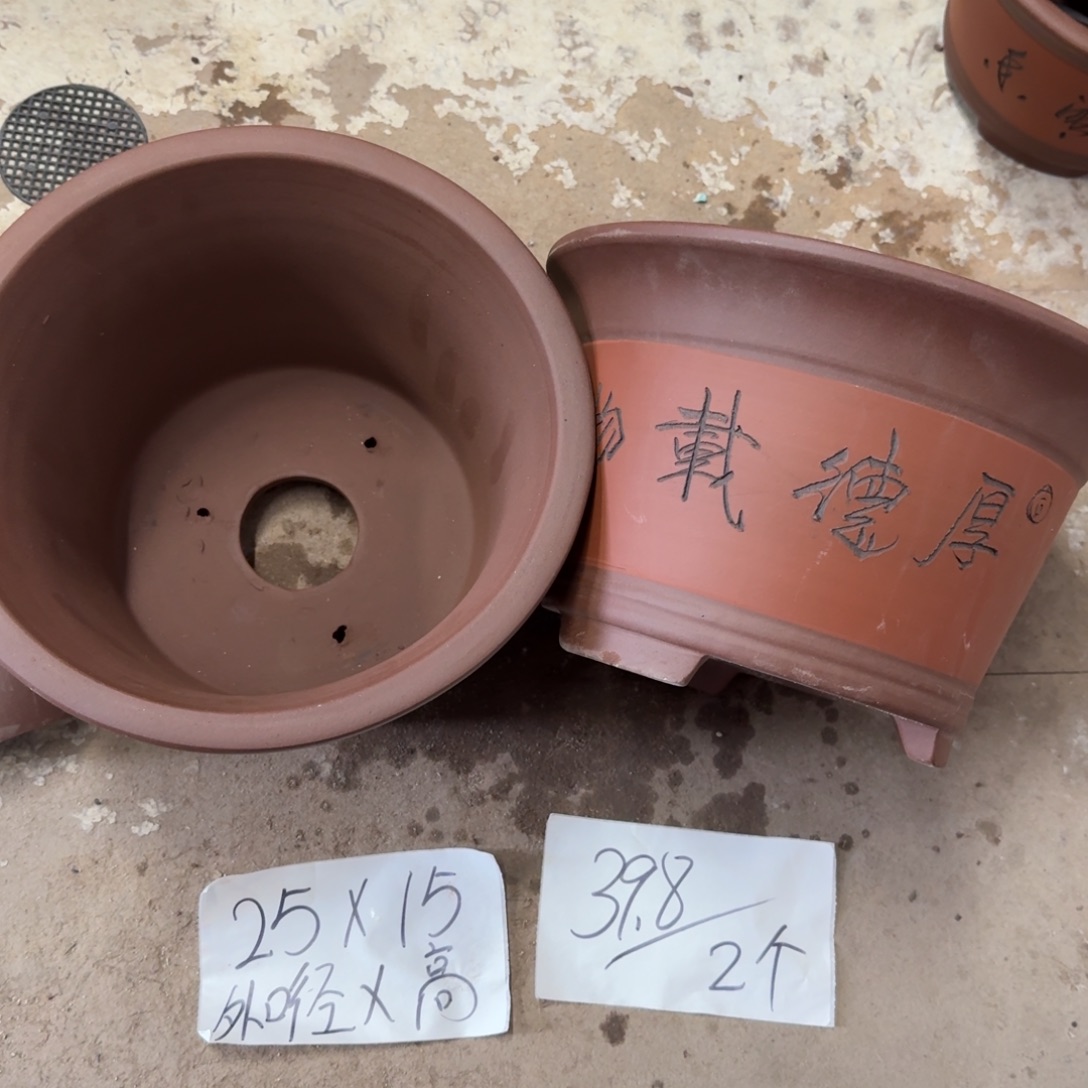 紫砂花盆破损包赔