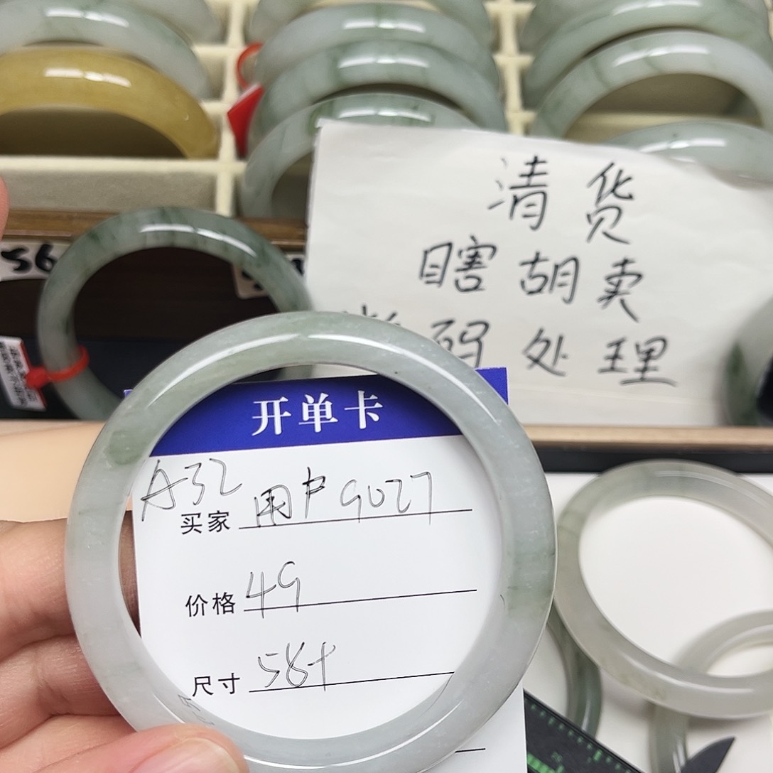 未镶嵌手镯石英质玉