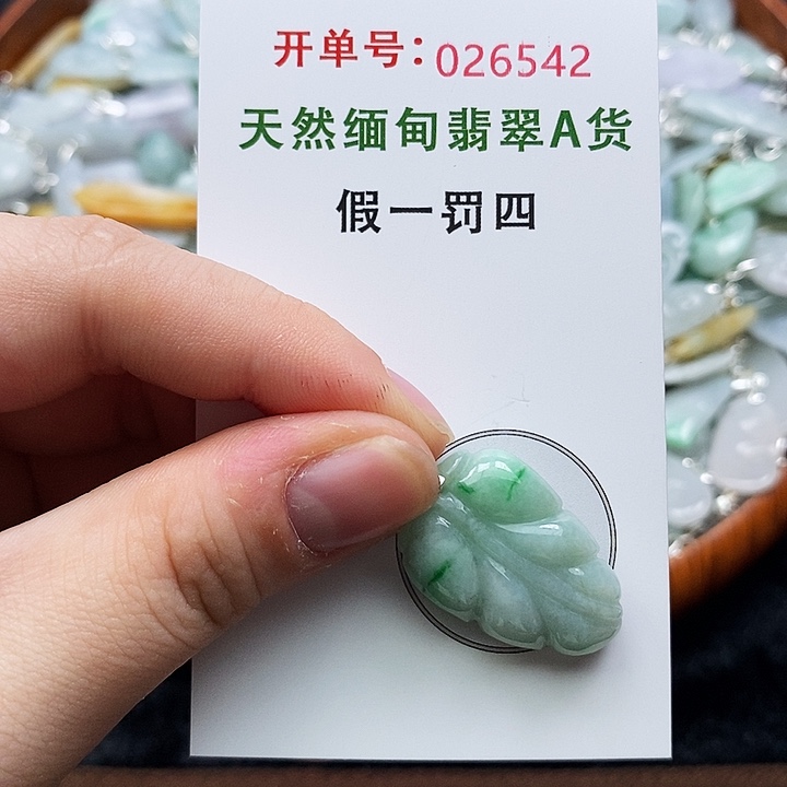 翡翠未镶嵌颈饰542