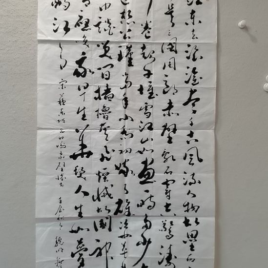 书法陕西书画放漏抖音直播间不见