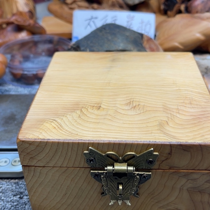 柏木（崖柏）崖柏1257