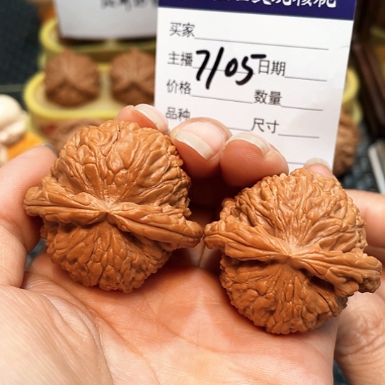 文玩核桃把件41.5全品白狮子7105