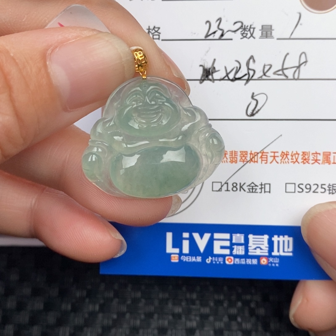翡翠颈饰18K金镶嵌嘿****~吊坠