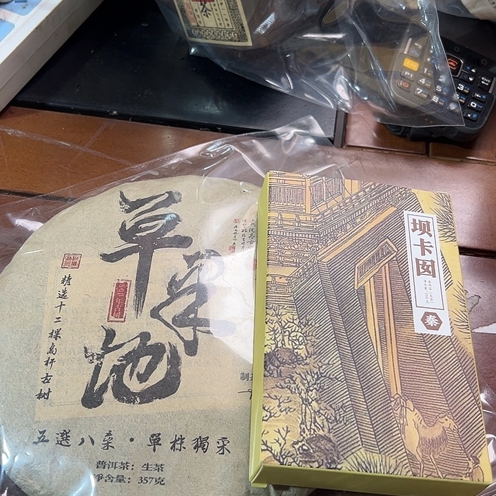 夹子款塑胶9999999