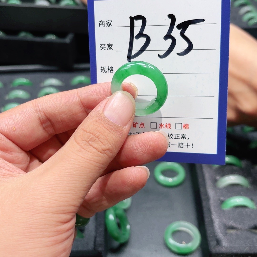 李***锦石英质玉未镶嵌戒指