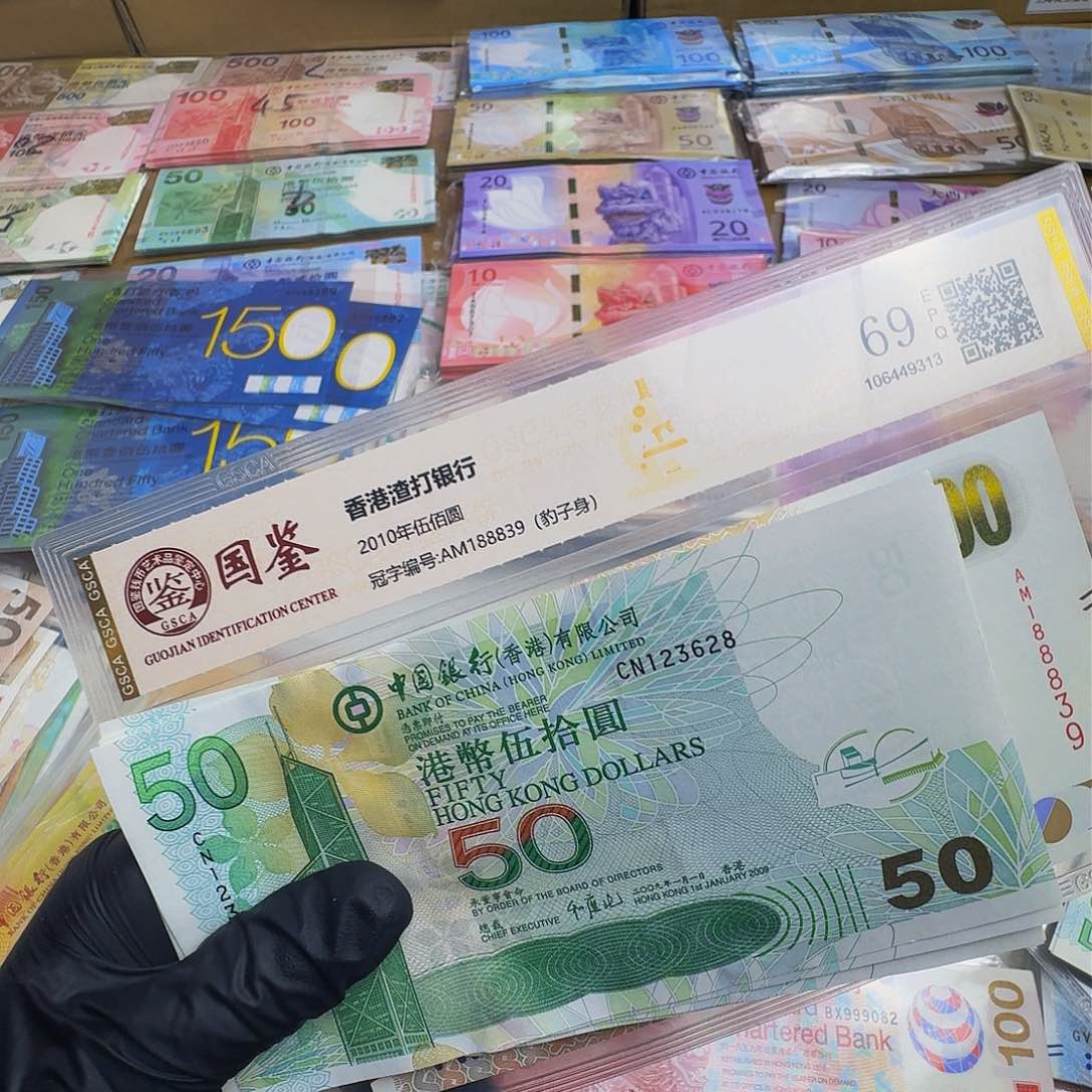 纸凡***哥尖沙咀单张号码123628