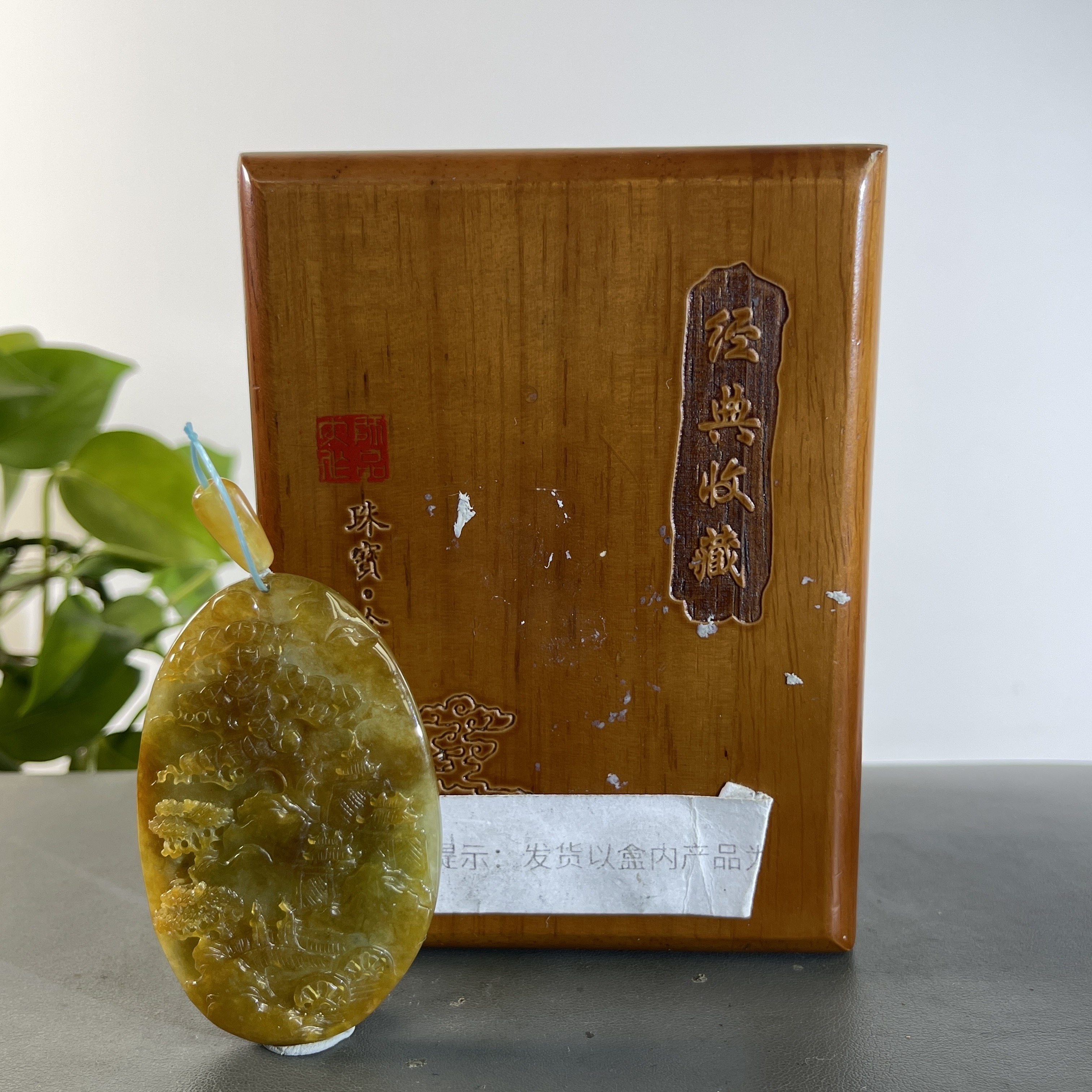 JYW26-993 H 天然缅甸A货翡翠