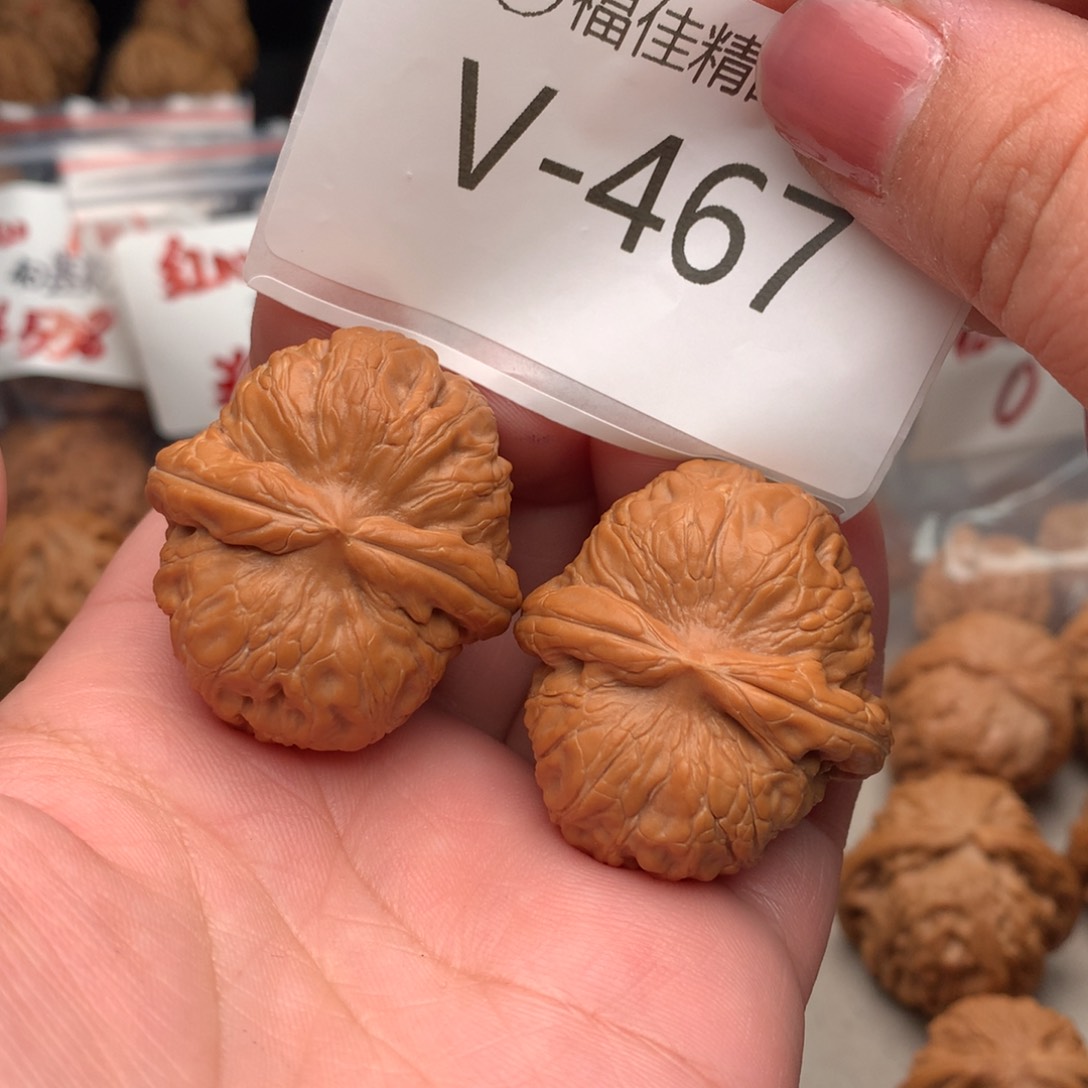 文玩核桃把件晓**?38元宝………