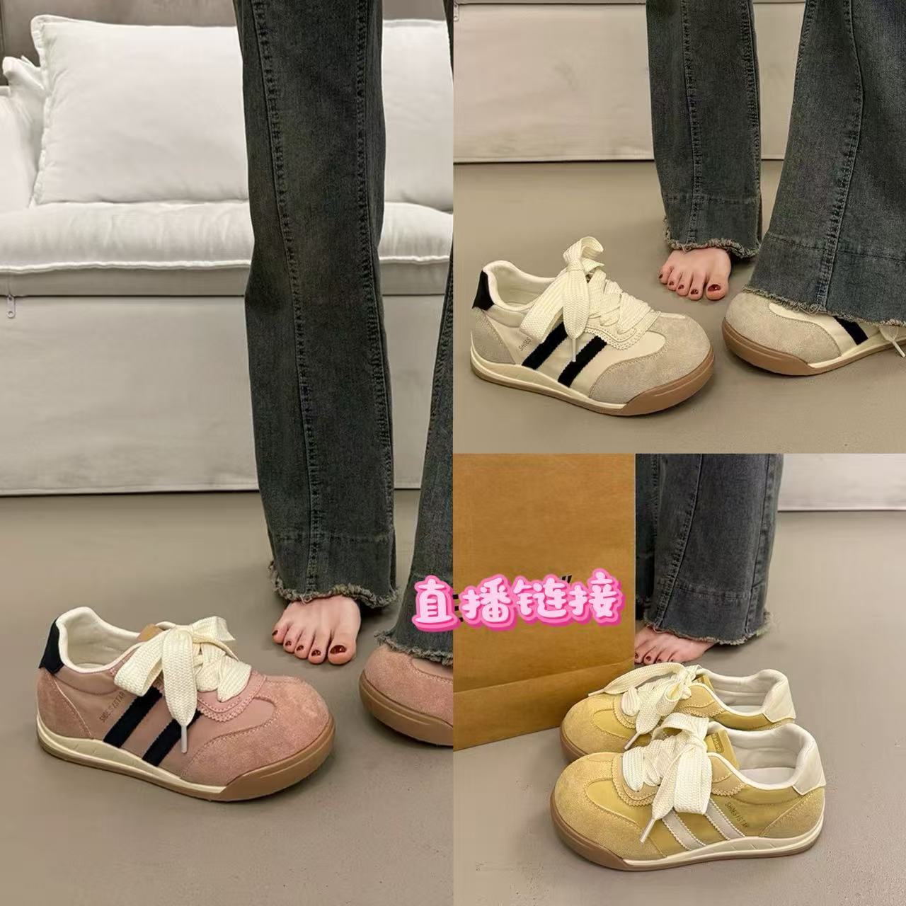 孤品女鞋清（下单备注 主播喊的编号）偶尔微瑕介意勿拍，No退No换