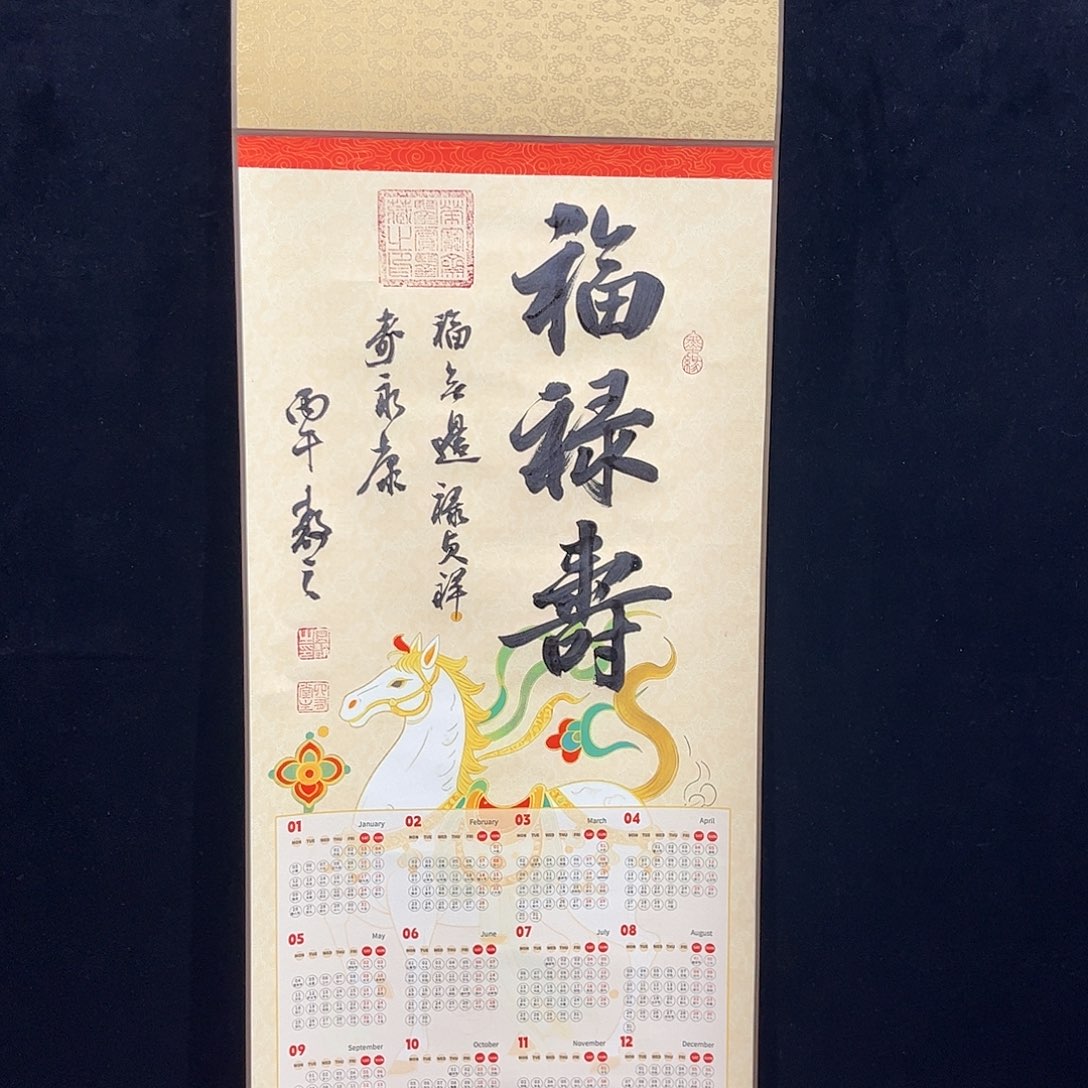 书法书法作品欣赏