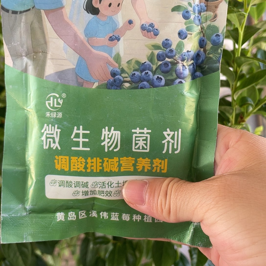 自来水调酸菌剂2包福利