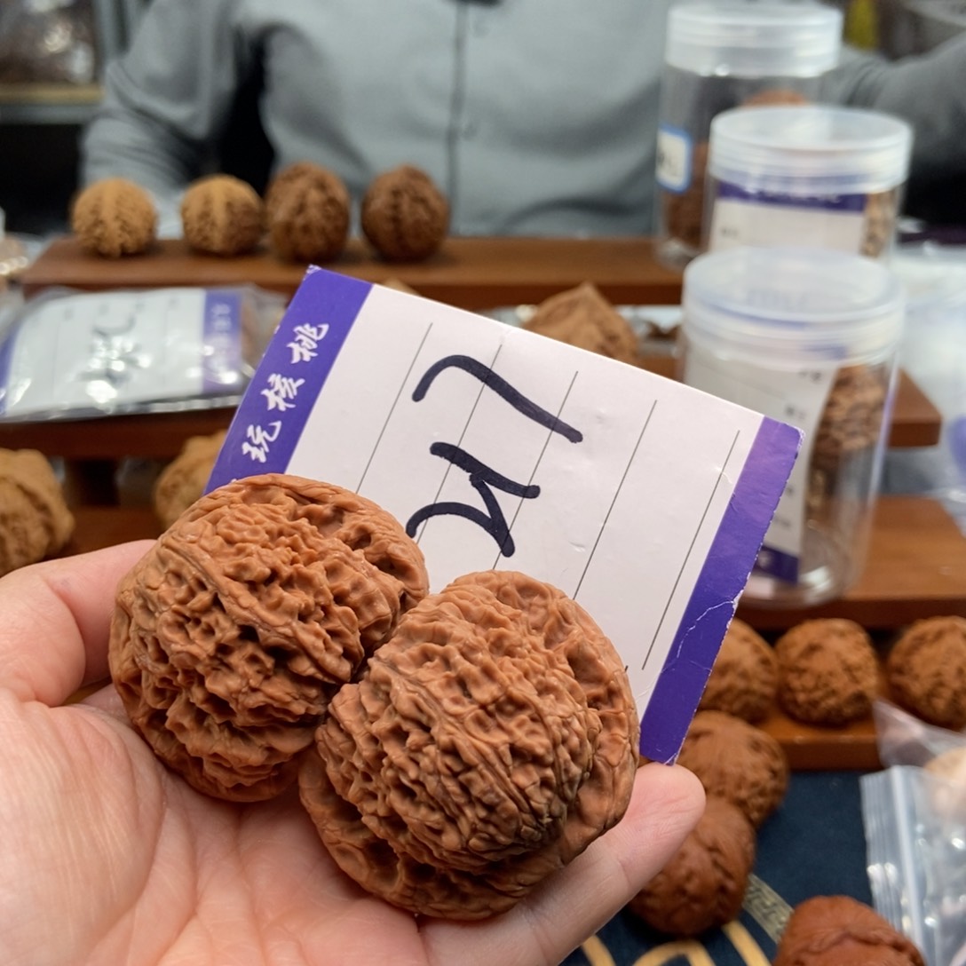 文玩核桃吊坠只**你45南疆石