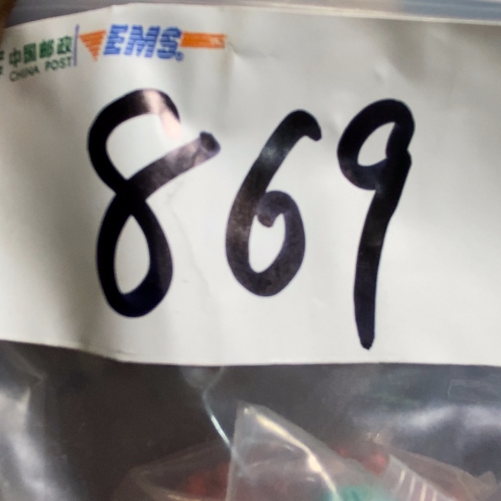 专***！娜娜文玩杂项专属链接