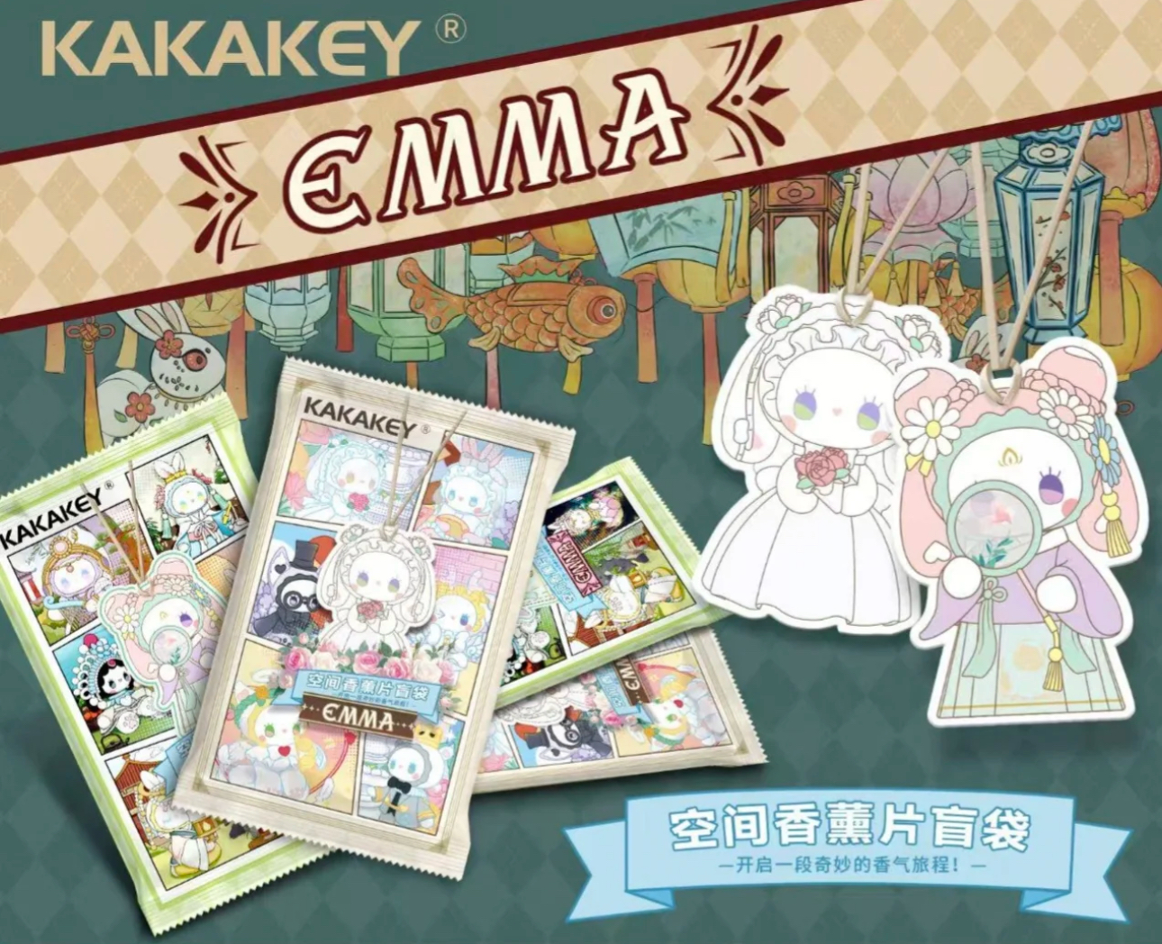 【暗夜Dark】【空间香薰片盲袋】【默认待拆】