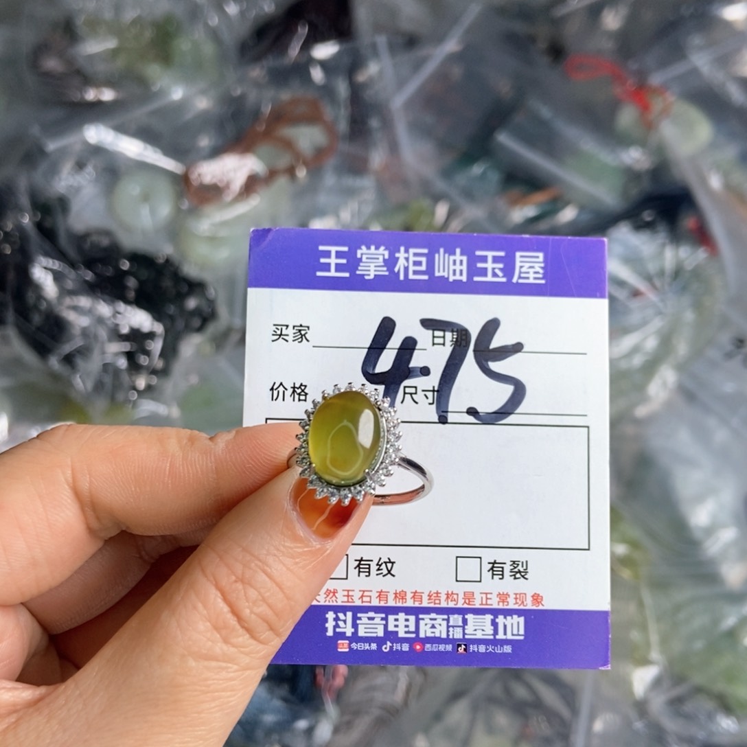 岫玉吊坠吊坠未镶嵌