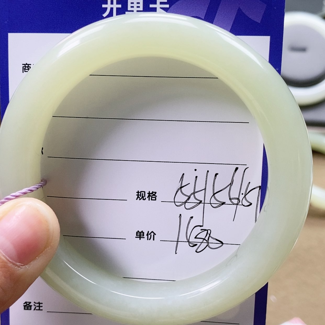 【闪购商品】和田玉手镯未镶嵌