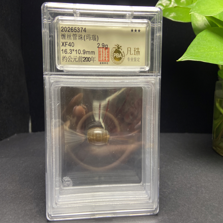 缠丝玛瑙管珠16.3*10.9mm