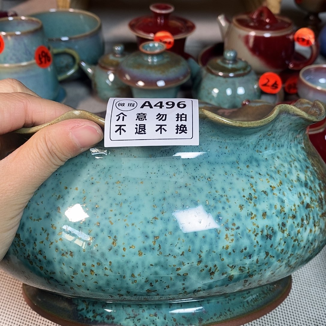 神后钧瓷手工……茶器