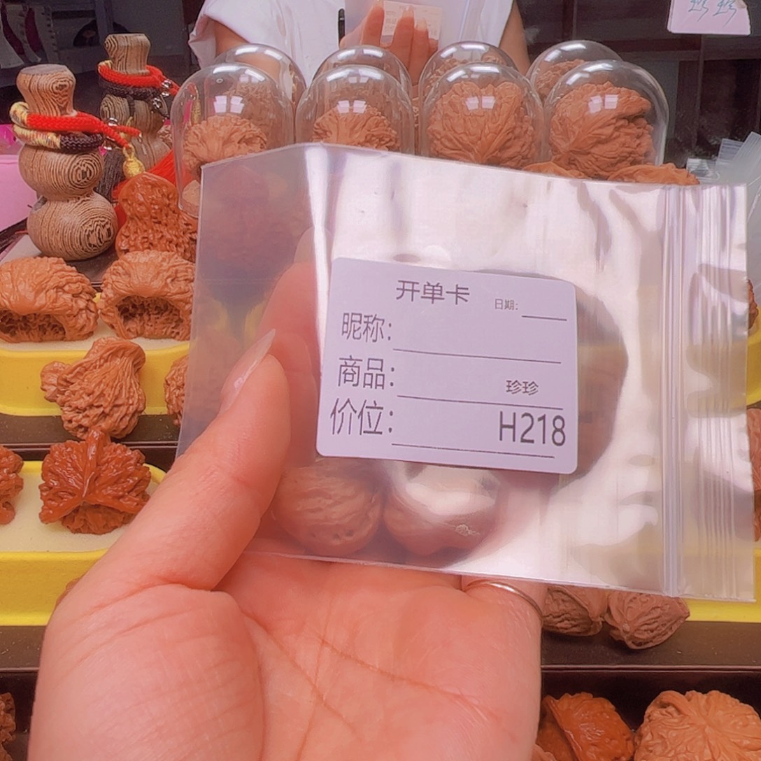 吊坠文玩核桃小鸟