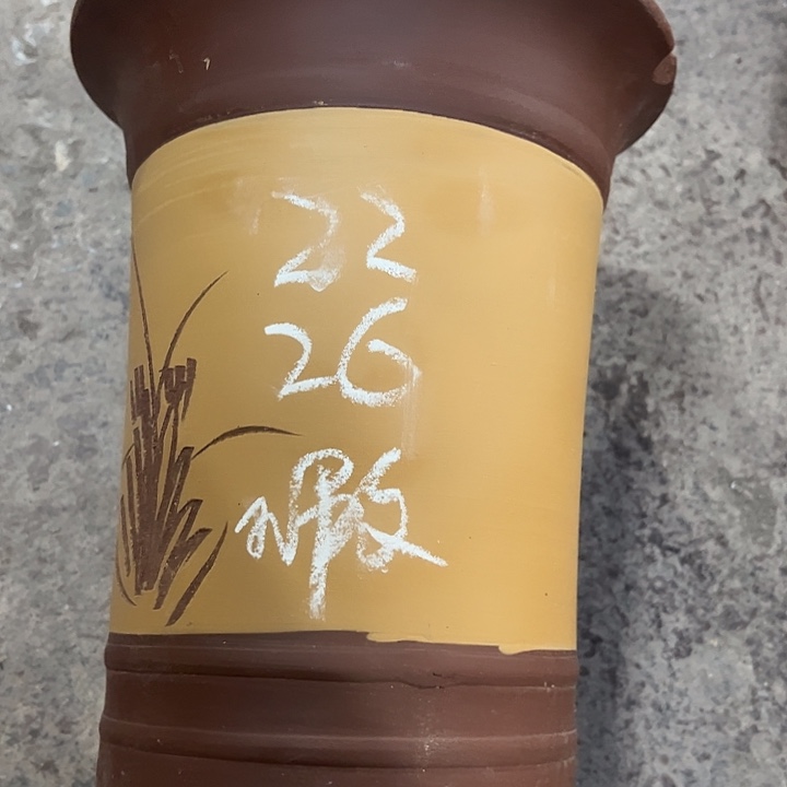 紫砂工艺厂……紫砂工艺厂……