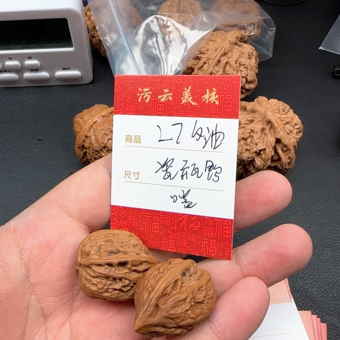 文玩核桃把件27瓷瓶鸭嘴