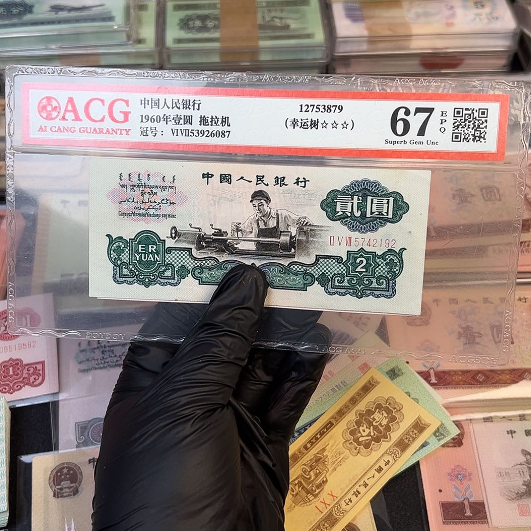 钻****退市第三套车单张号码2192