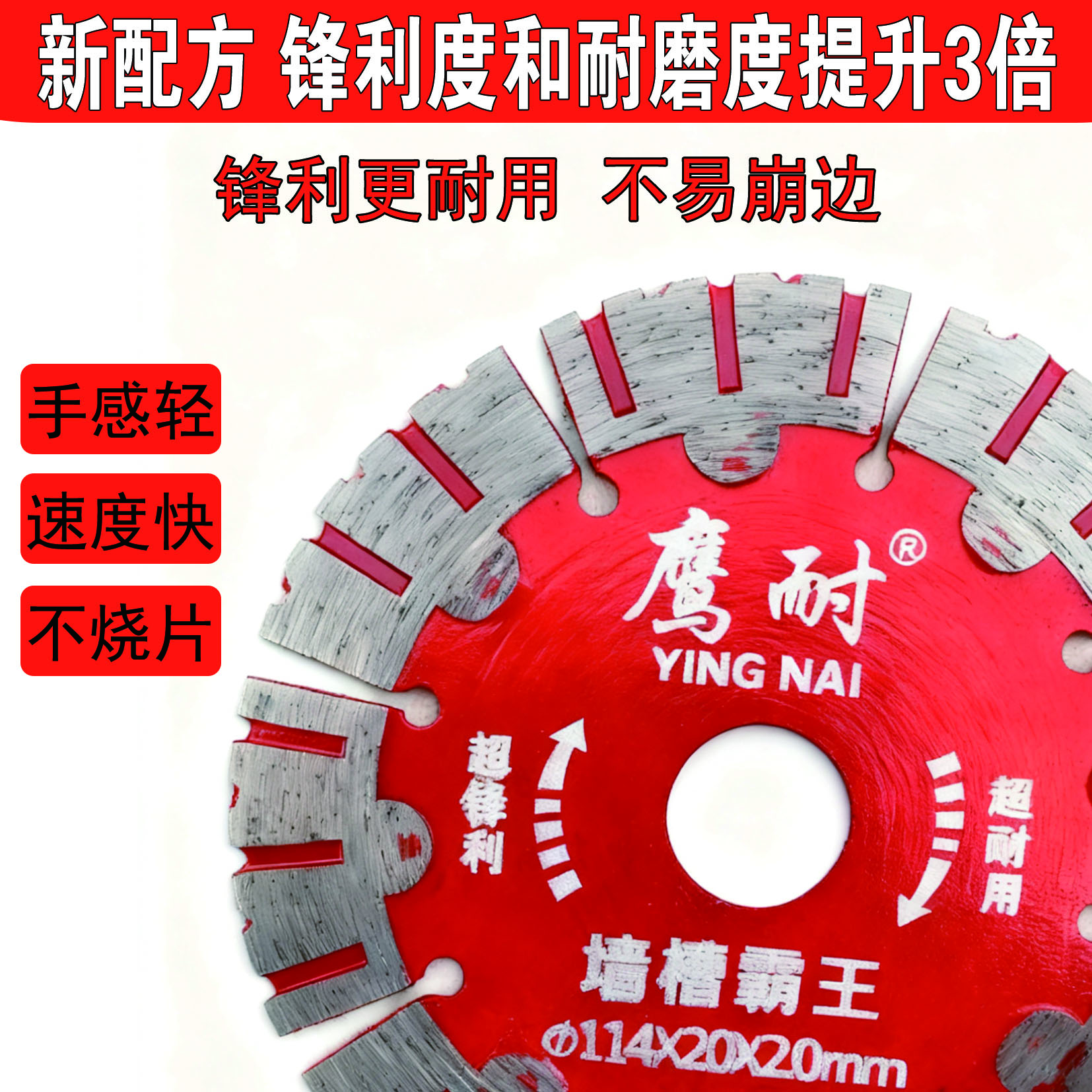 超薄锋利开槽片切割钢筋混凝土花岗岩省时高效手磨机切割片