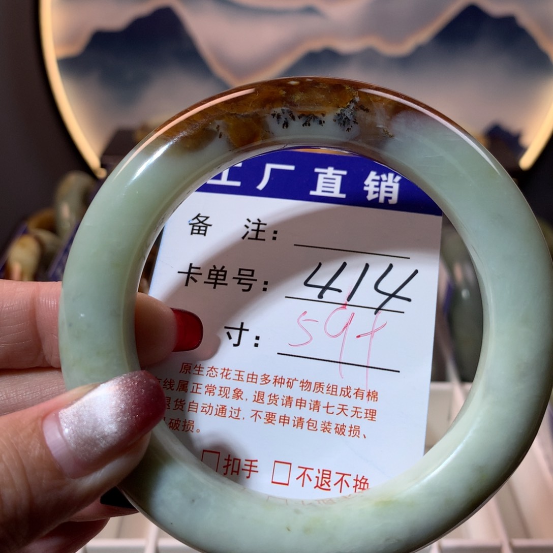 【闪购商品】蛇纹石玉手镯未镶嵌