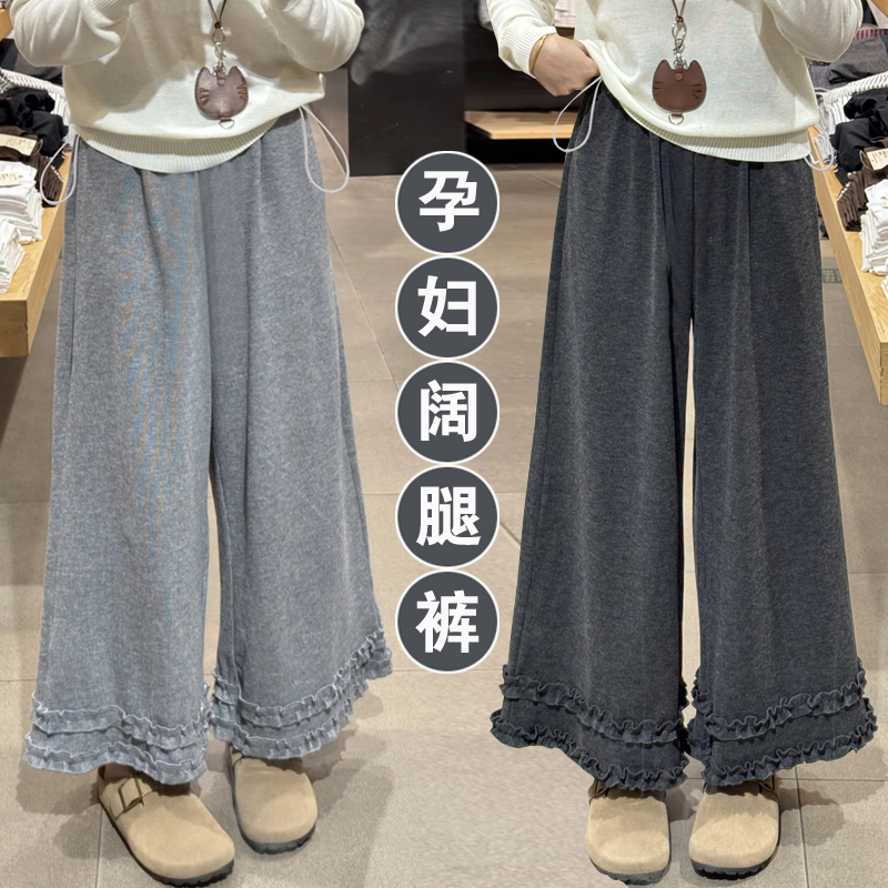 孕妇裤2025秋冬款九分糯米裤宽松慵懒风松弛感软糯垂感休闲阔腿裤
