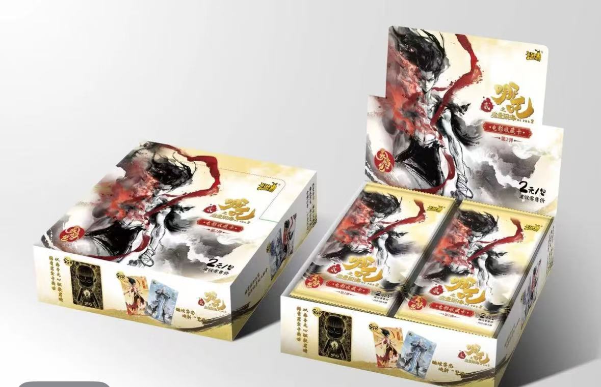 【抓全员】哪吒之魔童闹海灵焰包二弹盲盒卡牌收藏（代拆）