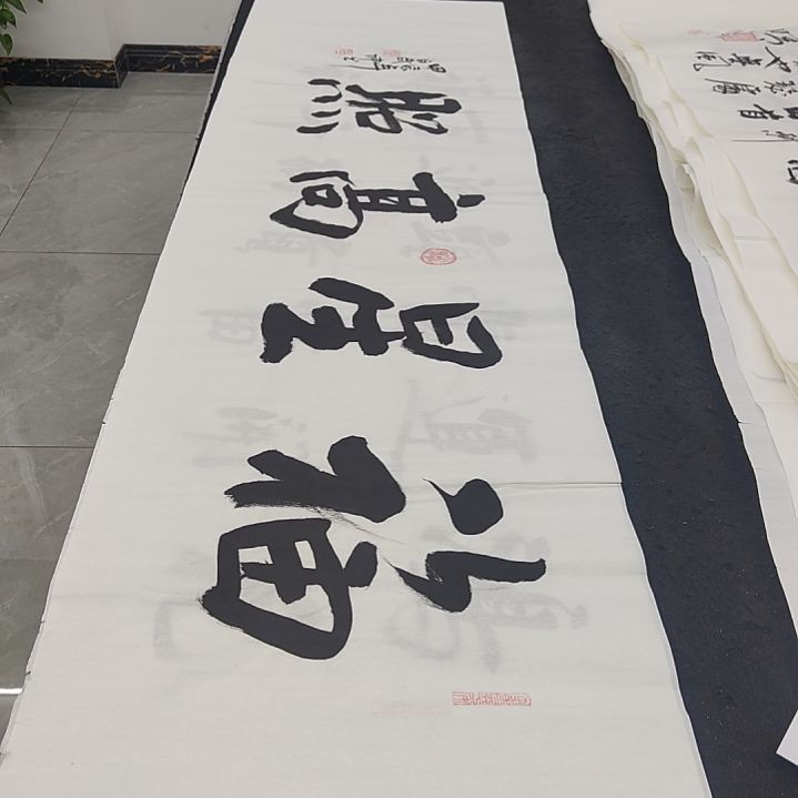 白武坤老师作品一副