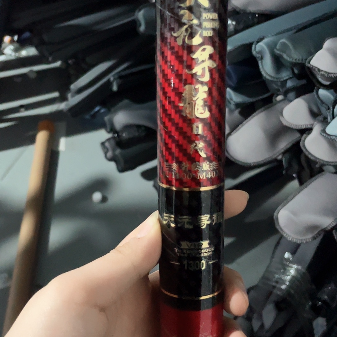 碳素7.2m以上天元寻龙二代加强版13米12H