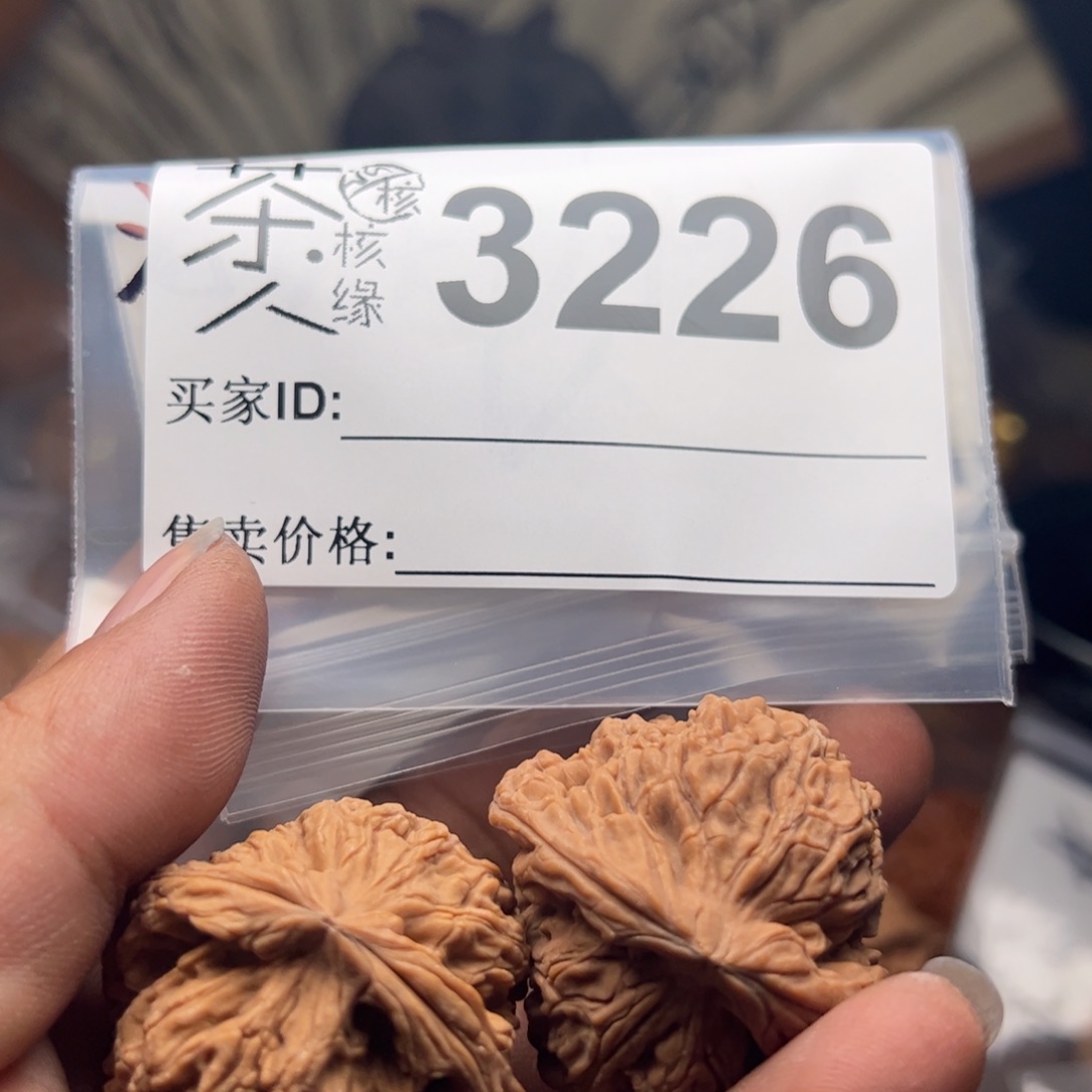 【闪购商品】文玩核桃吊坠今天