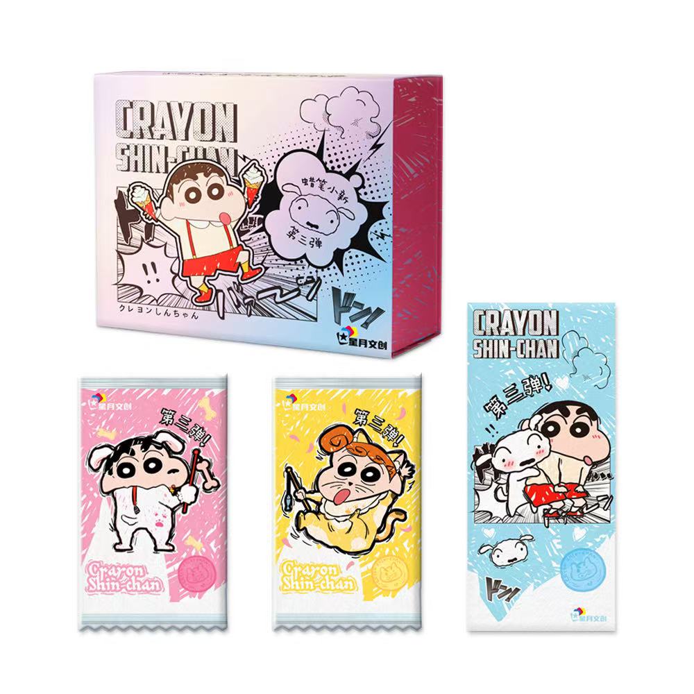 【车车】星月文创第三弹 蜡笔小新 国卡二创收藏卡牌【默认代拆】