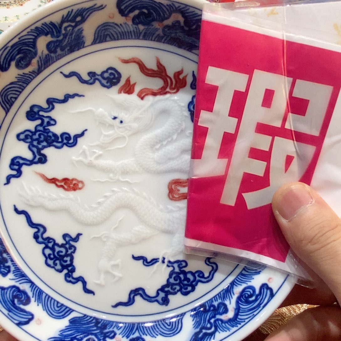 景德镇陶瓷学院等单位联合举办