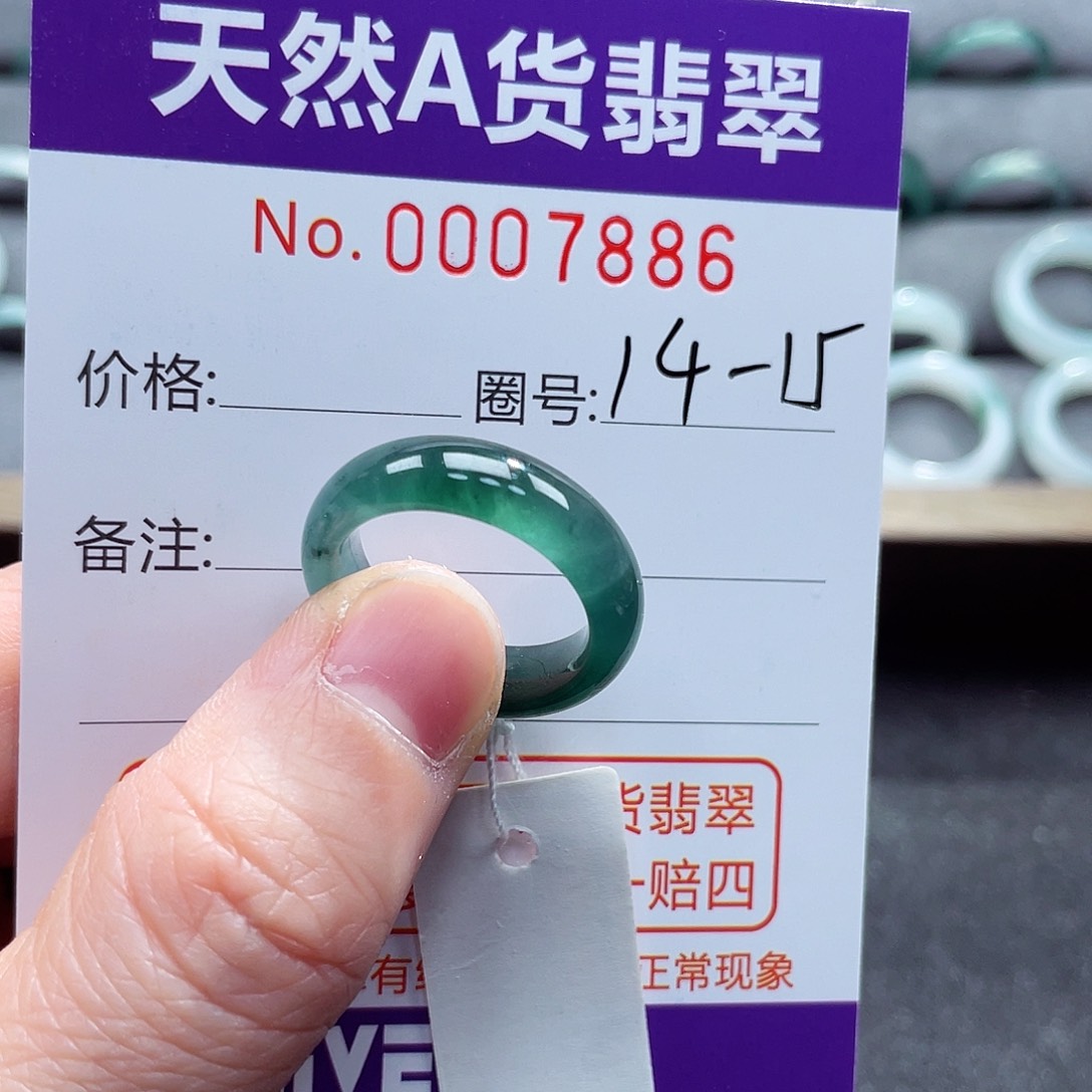 翡翠戒指未镶嵌戒指