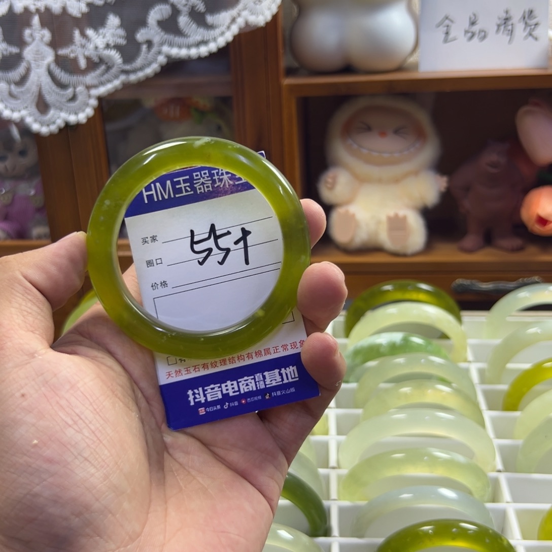 蛇纹石玉未镶嵌手镯467