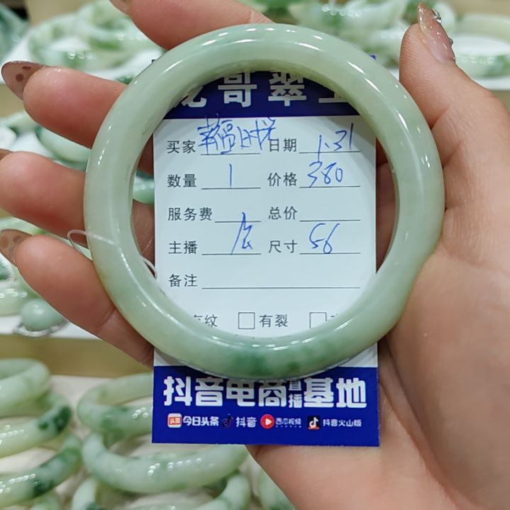 透闪石-蛇纹石玉手镯未镶嵌幸***Z