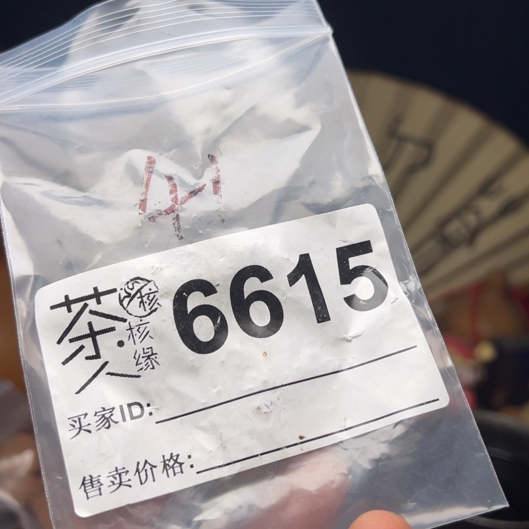 文玩核桃吊坠今天