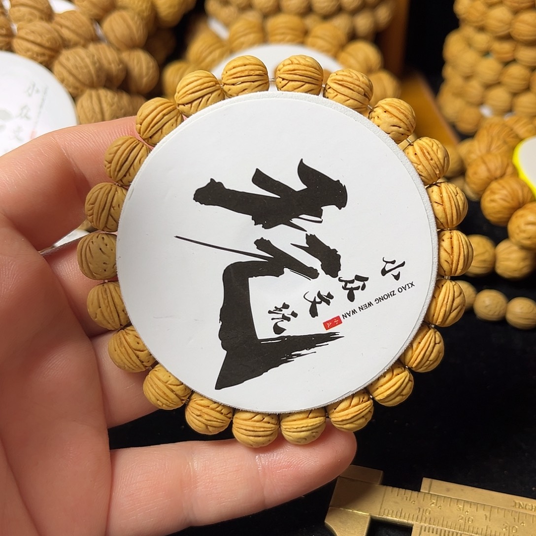 手串桃核10.5尺寸金豆