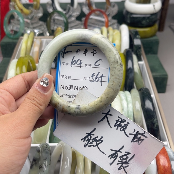 蛇纹石玉未镶嵌手镯