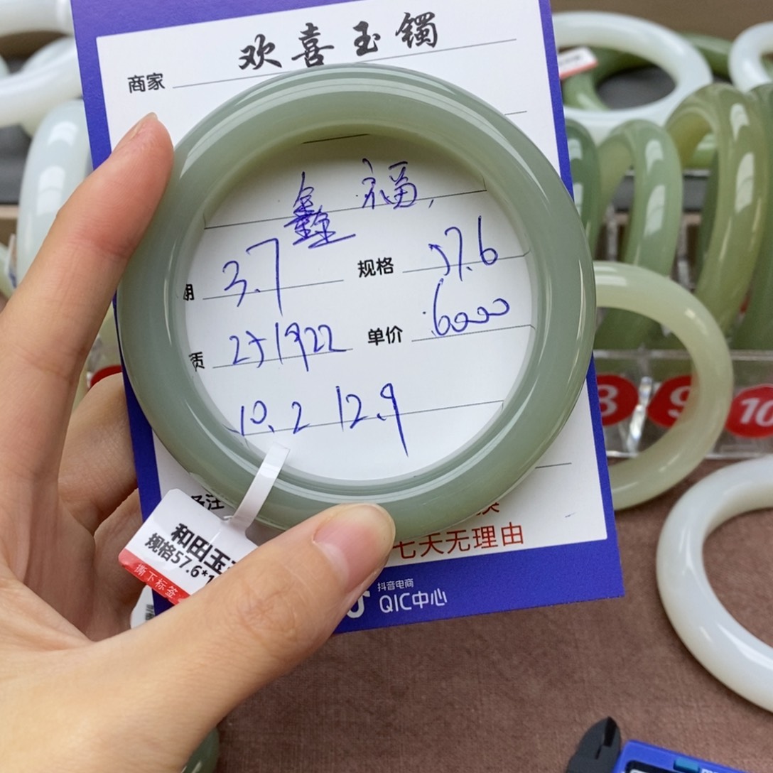 和田玉手镯未镶嵌鑫***人