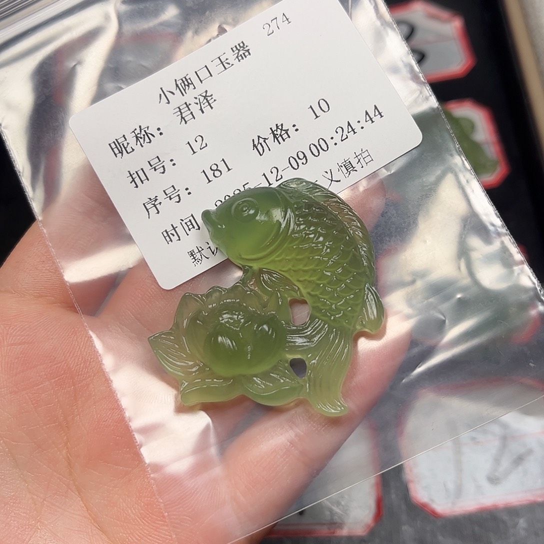 君***泽蛇纹石玉未镶嵌颈饰