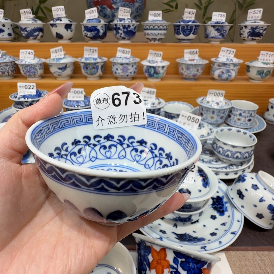 1****微瑕景德镇陶瓷杯子