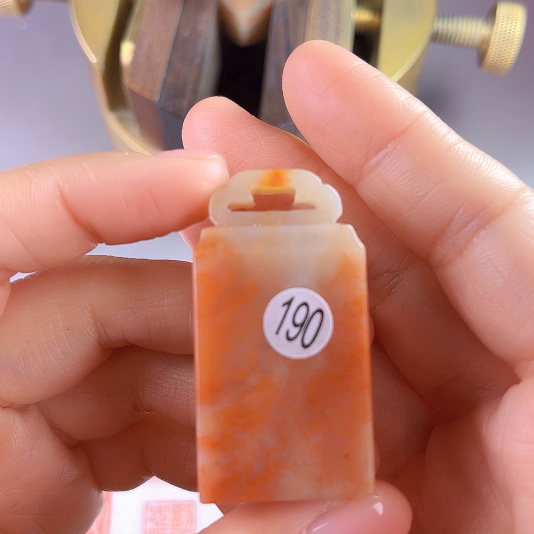 昌化石印石190号老挝石1.5*2.5厘米