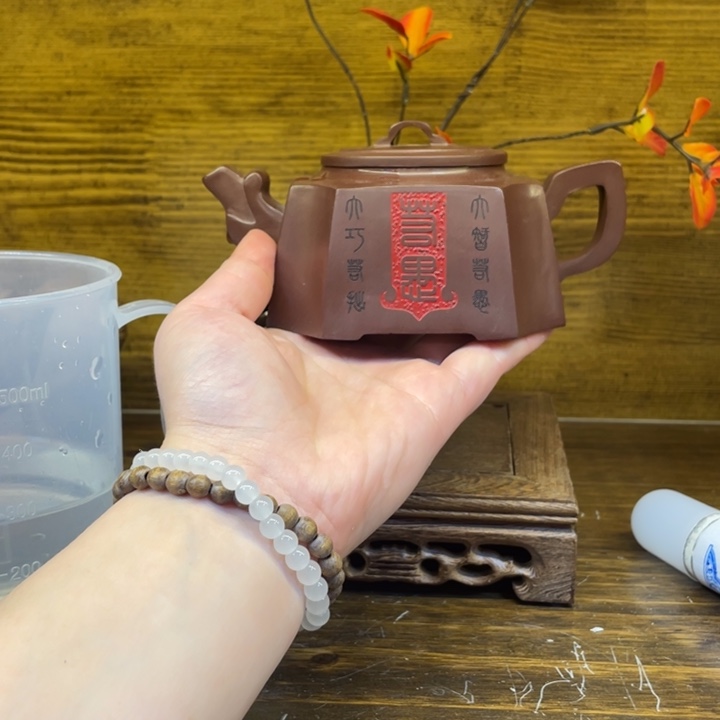 茶壶紫砂紫砂茶具紫砂