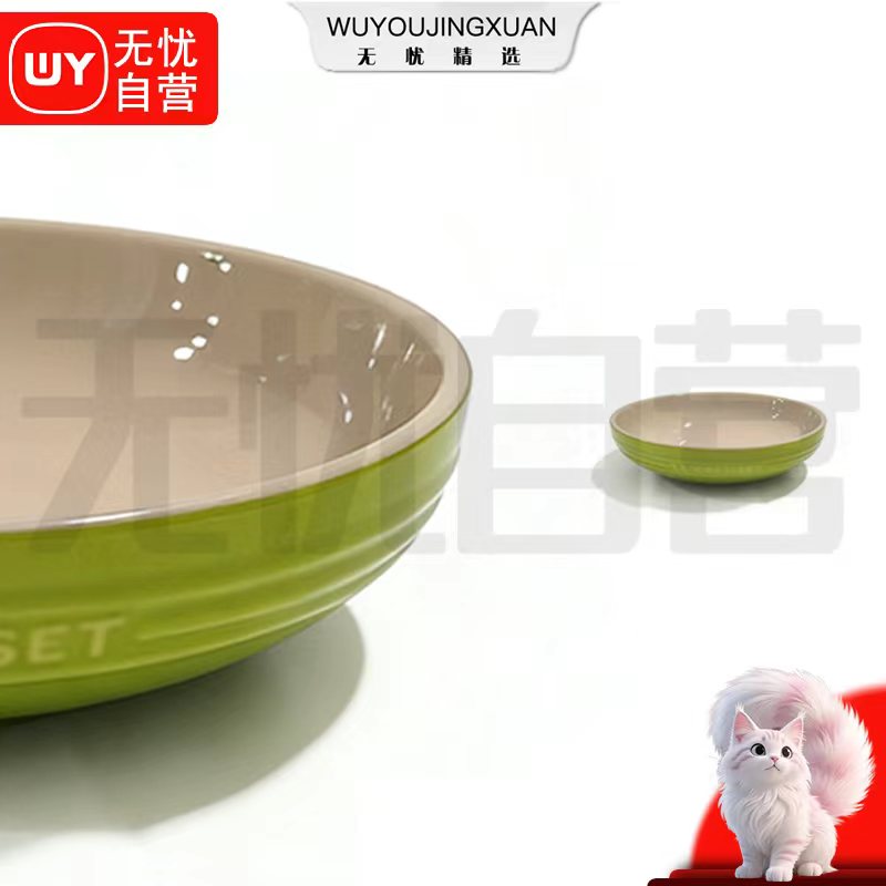 【无忧精选】出法国(L家）炻瓷系列8英寸盘绿色